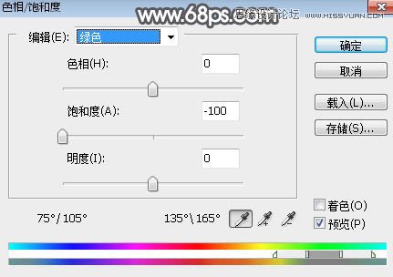 Photoshop调出外景美女人像冷色光斑效果