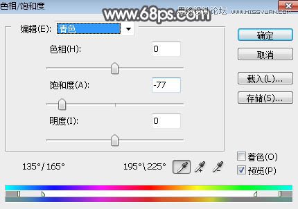 Photoshop调出外景美女人像冷色光斑效果