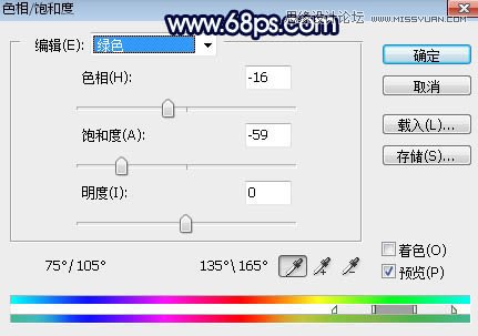 PS调色调出唯美蓝色逆光效果的树下美女照片