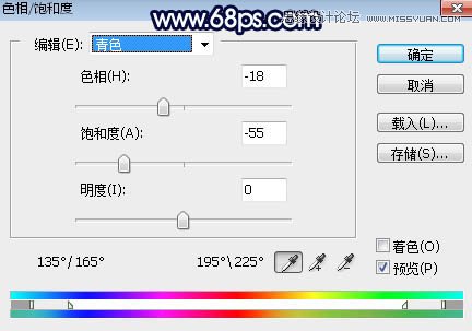 PS调色调出唯美蓝色逆光效果的树下美女照片