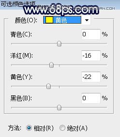 PS调色调出唯美蓝色逆光效果的树下美女照片