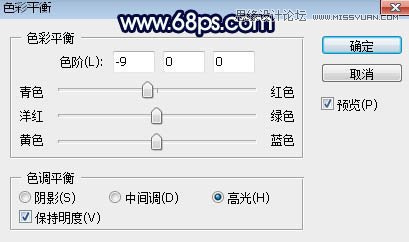 PS调色调出唯美蓝色逆光效果的树下美女照片