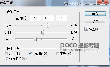 Photoshop调色调出暖色艺术效果夏季美女私房照
