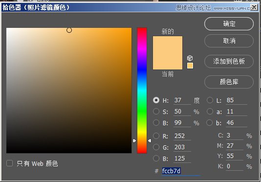 PS调色调出怀旧复古电影效果的外景人像照片