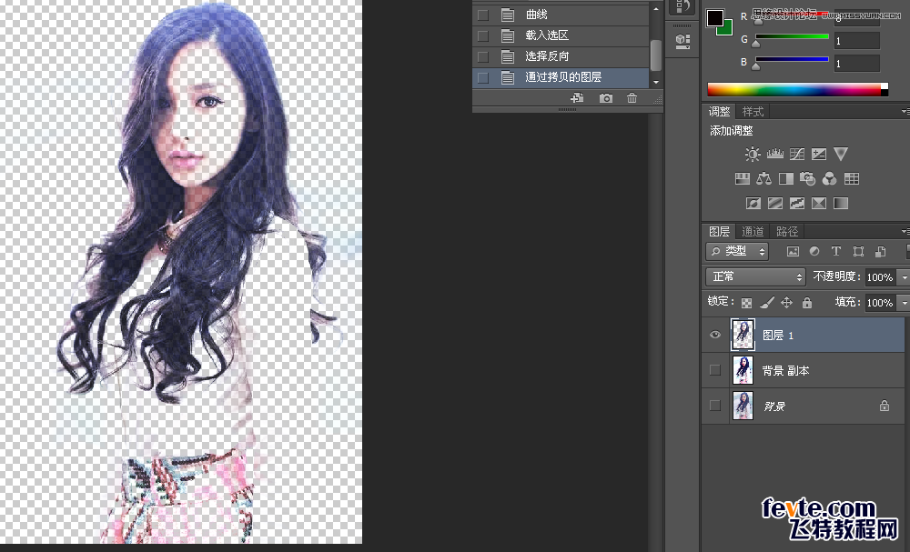 Photoshop制作水彩风格的人像艺术效果,PS教程,