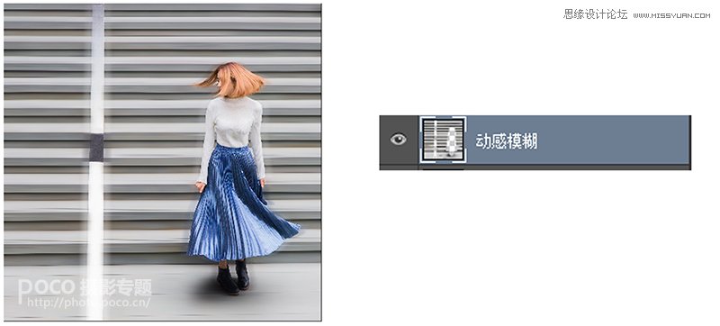 Photoshop调出人像照片后期甜美日系效果,PS教程,