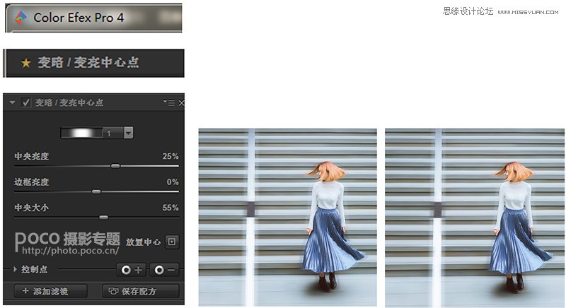 Photoshop调出人像照片后期甜美日系效果,PS教程,