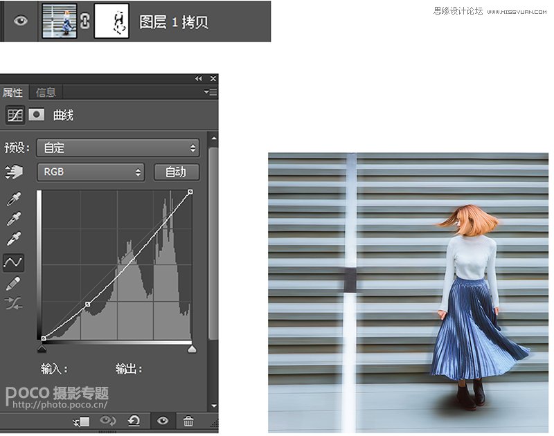 Photoshop调出人像照片后期甜美日系效果,PS教程,
