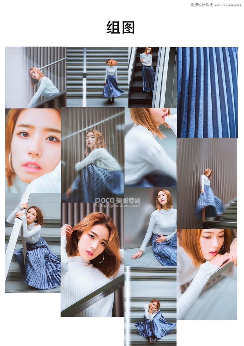 Photoshop调出人像照片后期甜美日系效果,PS教程,