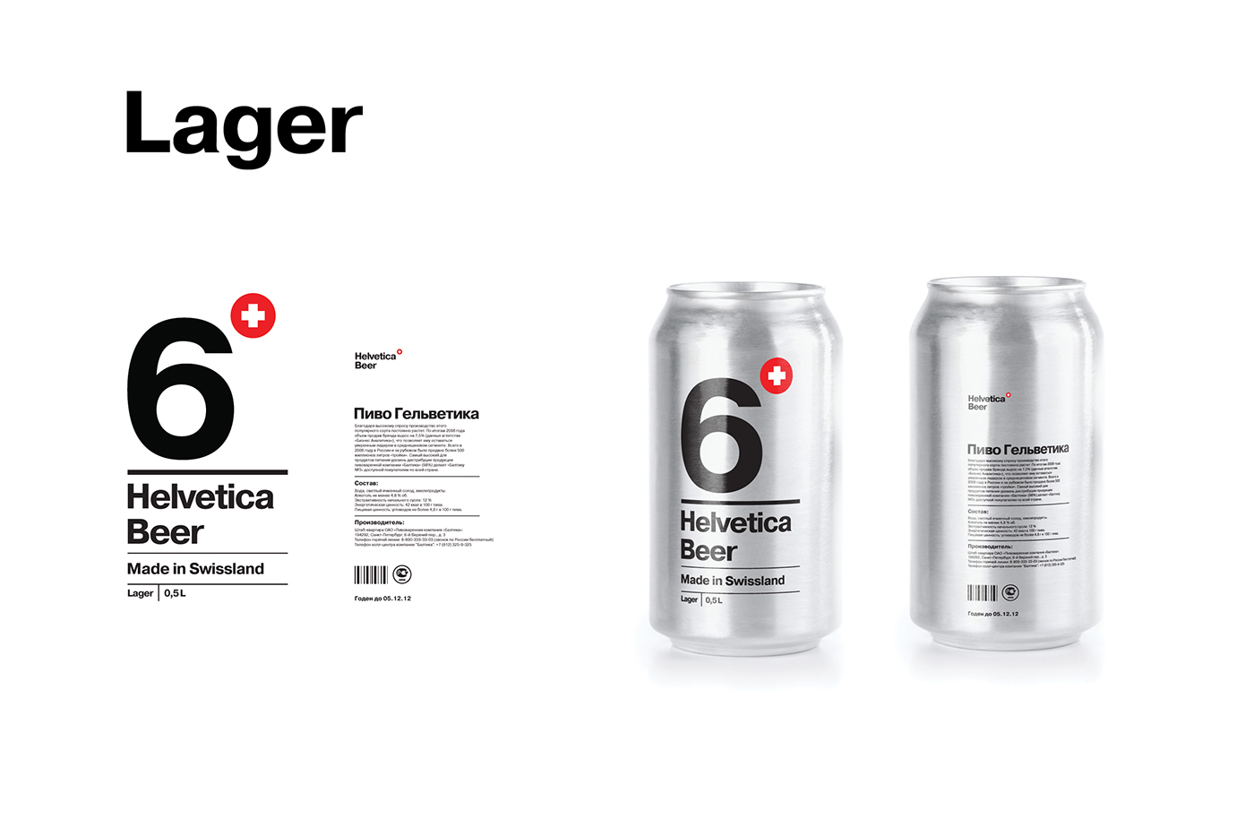 60组包装案例教你轻松搞定包装设计,PS教程,