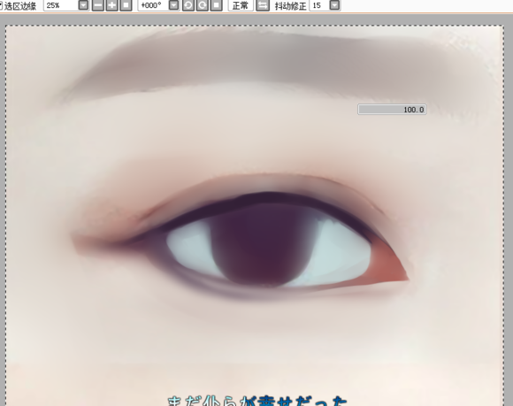 Photoshop详细解析转手绘中眼睛的绘制方法,PS教程,