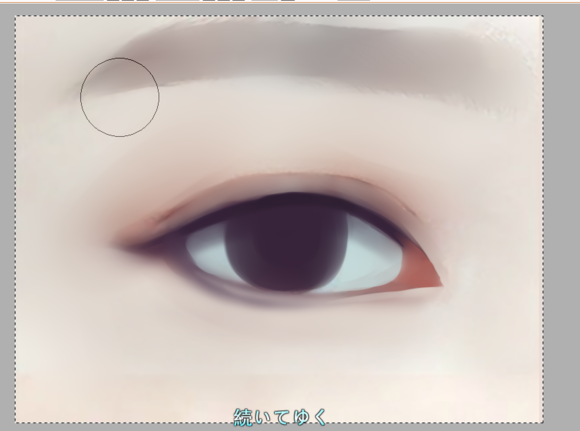 Photoshop详细解析转手绘中眼睛的绘制方法,PS教程,