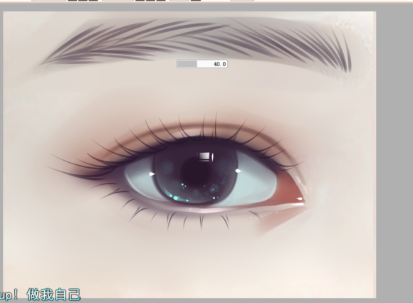 Photoshop详细解析转手绘中眼睛的绘制方法,PS教程,