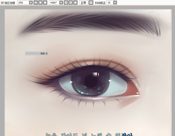 Photoshop详细解析转手绘中眼睛的绘制方法,PS教程,