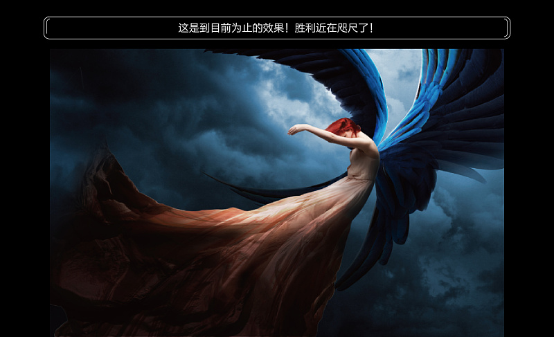 Photoshop合成创意风格的天使坠落场景,PS教程,