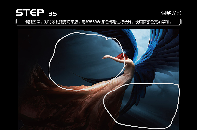 Photoshop合成创意风格的天使坠落场景,PS教程,