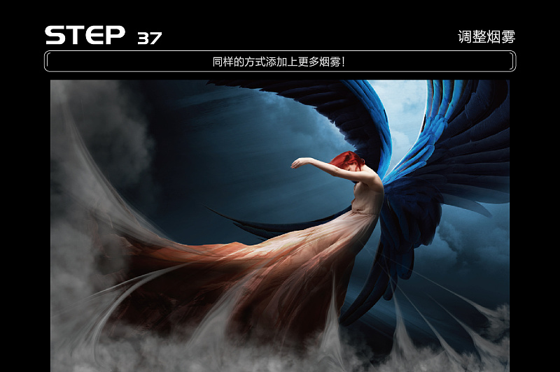 Photoshop合成创意风格的天使坠落场景,PS教程,