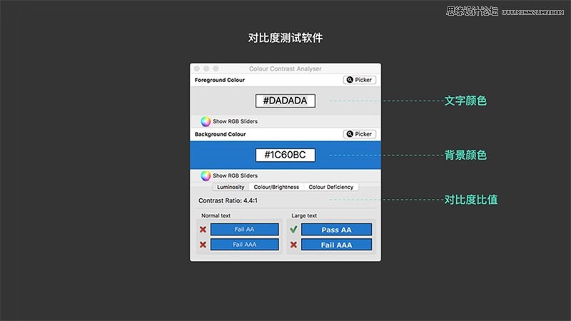 实例解析夜间模式设计的通用方法,PS教程,