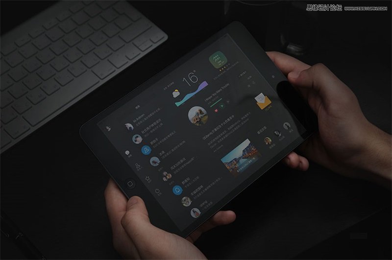 实例解析夜间模式设计的通用方法,PS教程,