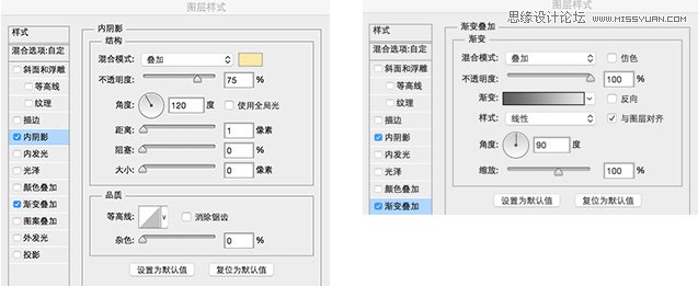 详细解析海报设计中的字体标题设计技巧,PS教程,