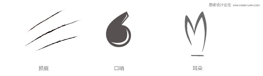 详细解析海报设计中的字体标题设计技巧,PS教程,