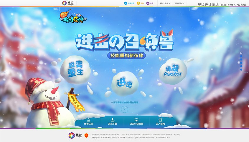 详细解析海报设计中的字体标题设计技巧,PS教程,