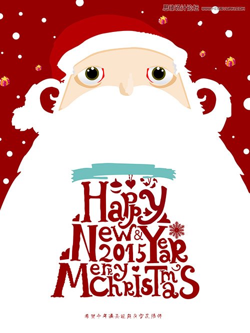 5个技巧设计出富有吸引力的圣诞专题,PS教程,