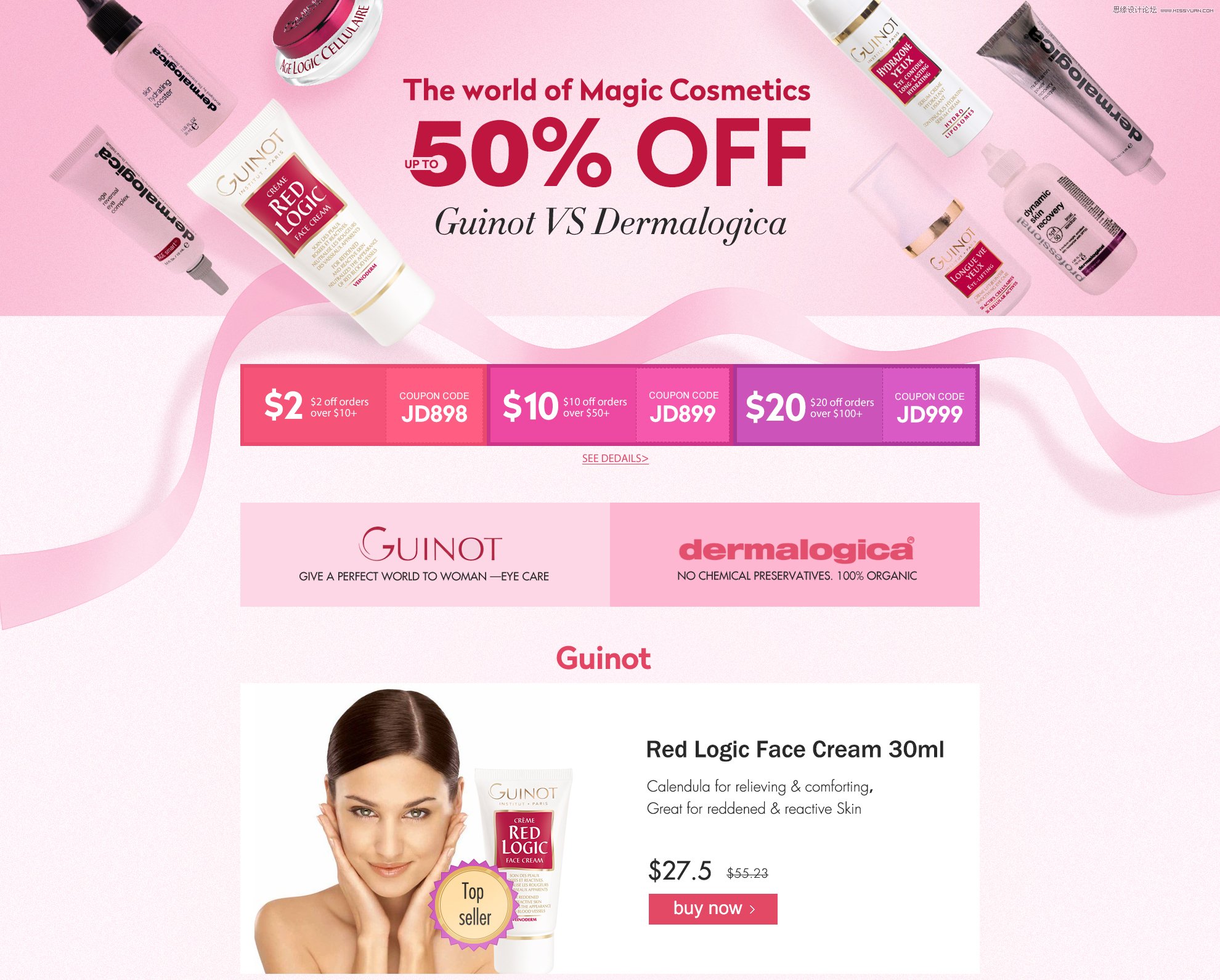 5个技巧设计出富有吸引力的圣诞专题,PS教程,