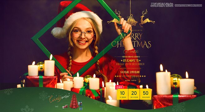 5个技巧设计出富有吸引力的圣诞专题,PS教程,