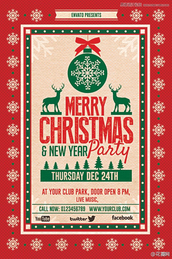 5个技巧设计出富有吸引力的圣诞专题,PS教程,