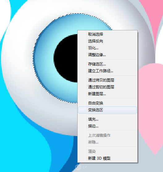 Photoshop绘制立体可爱的猫头鹰图标教程,PS教程,