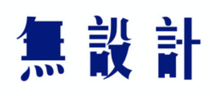 详细解析中文字体常用技法及设计应用,PS教程,