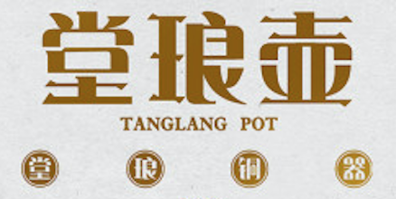 详细解析中文字体常用技法及设计应用,PS教程,