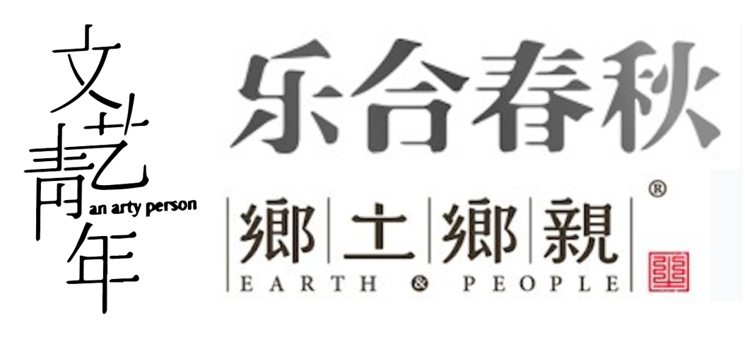 详细解析中文字体常用技法及设计应用,PS教程,