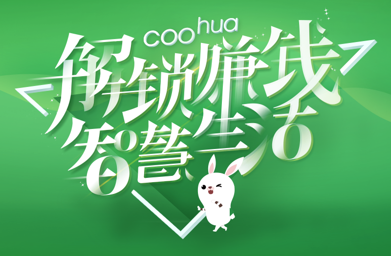 详细解析中文字体常用技法及设计应用,PS教程,