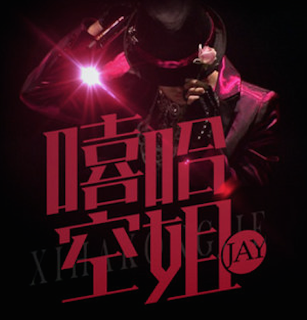 详细解析中文字体常用技法及设计应用,PS教程,