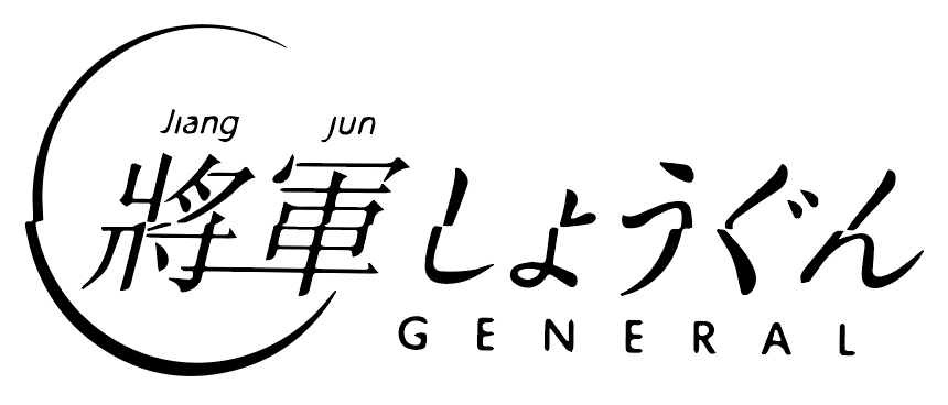 详细解析中文字体常用技法及设计应用,PS教程,