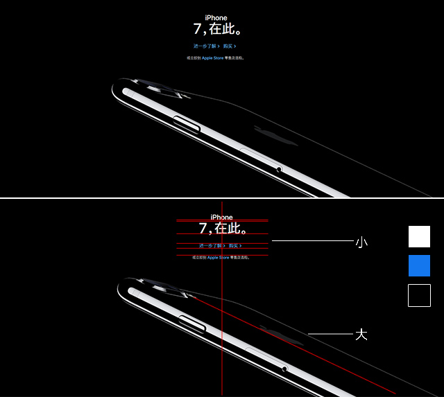 详细解析优秀极简设计的套路分析,PS教程,