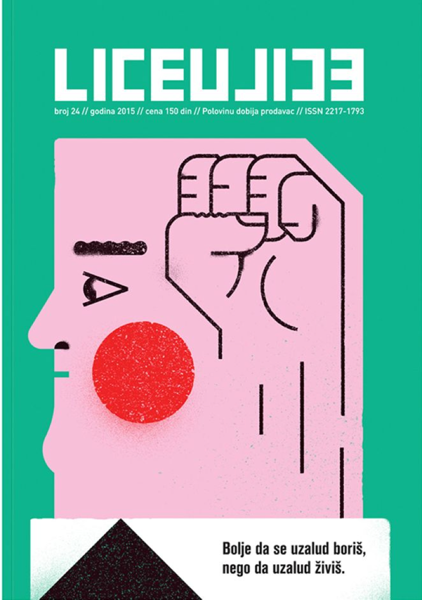 50杂志封面设计实例学习海报设计,PS教程,