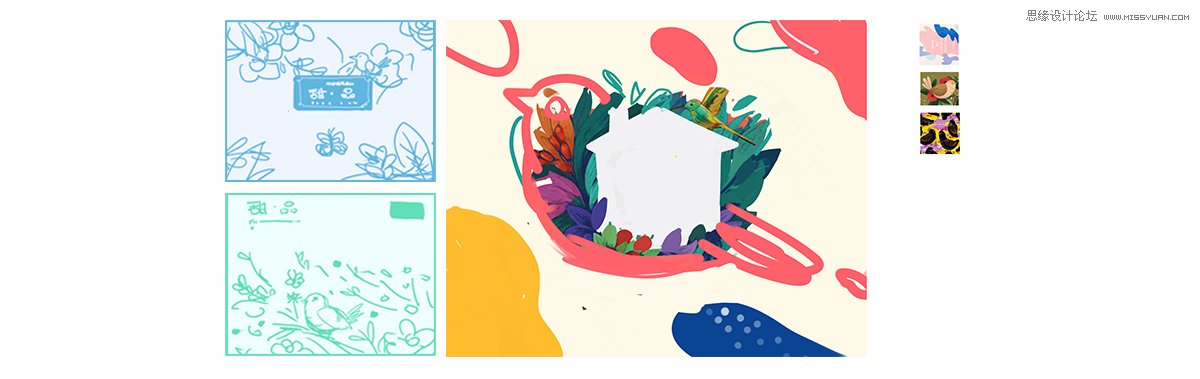 详解七夕礼盒包装思路过程整理分享,PS教程,