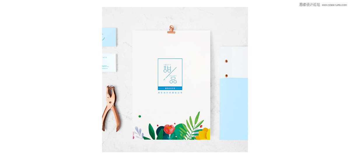 详解七夕礼盒包装思路过程整理分享,PS教程,