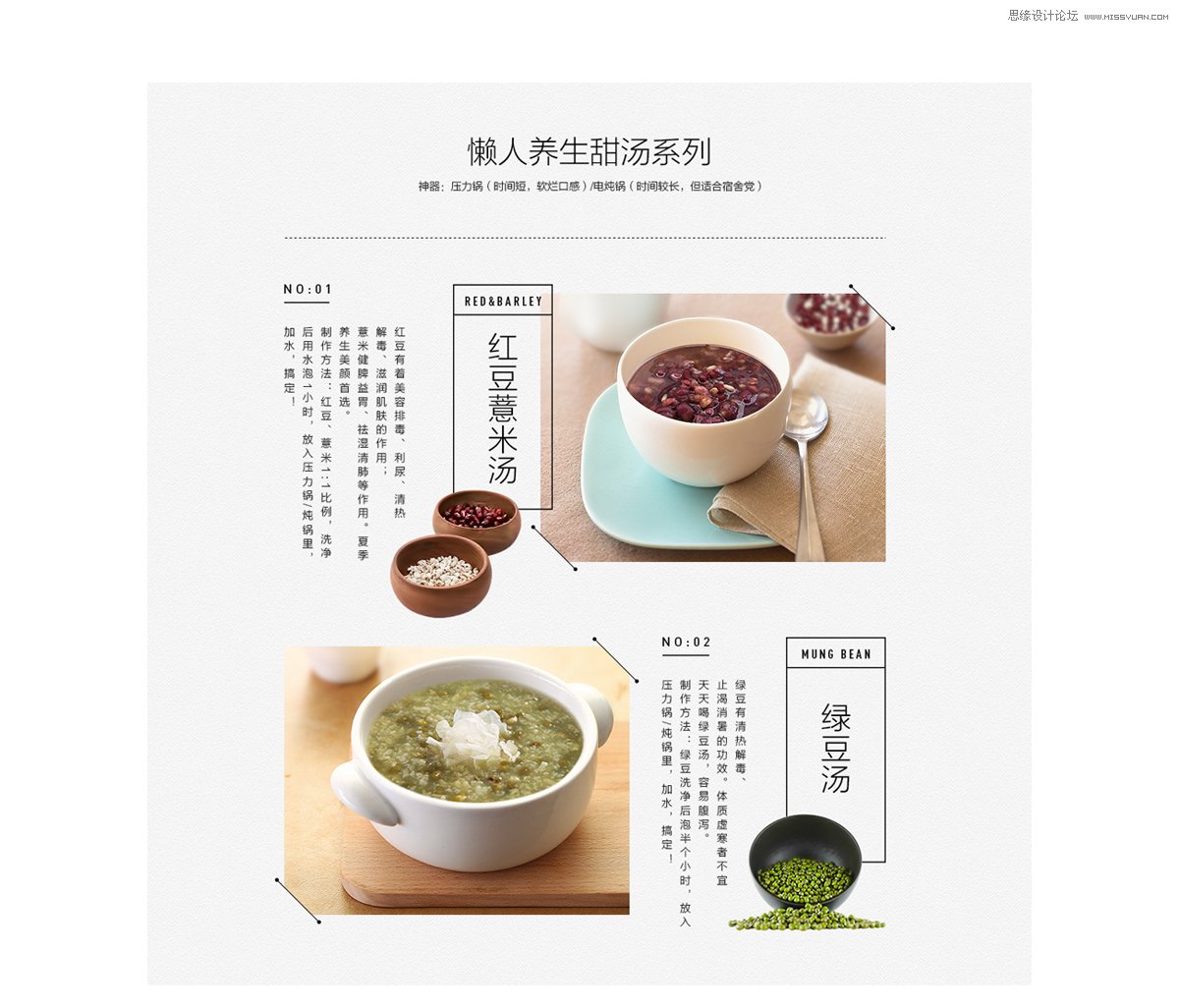 详解七夕礼盒包装思路过程整理分享,PS教程,