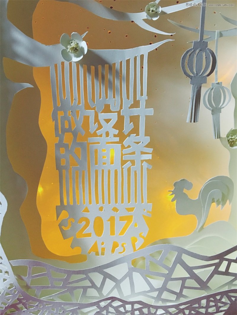 5款技巧做出不一样的春节专题页设计,PS教程,