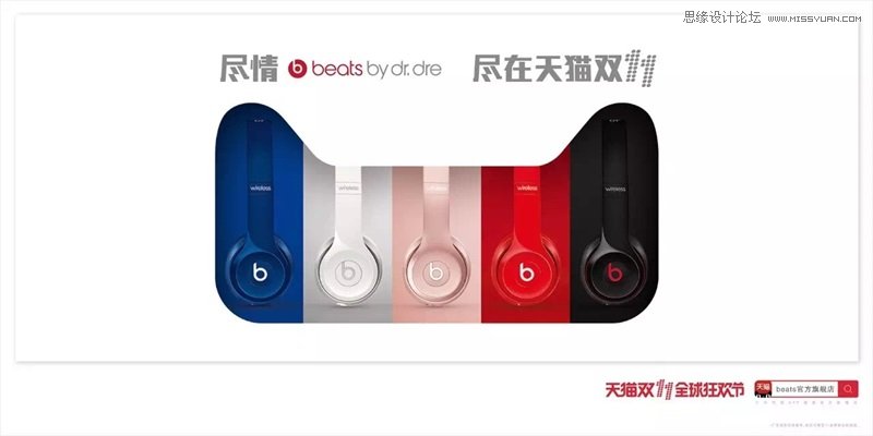 5款技巧做出不一样的春节专题页设计,PS教程,