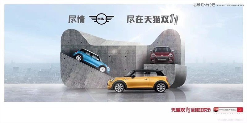 5款技巧做出不一样的春节专题页设计,PS教程,