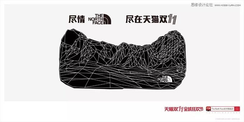 5款技巧做出不一样的春节专题页设计,PS教程,