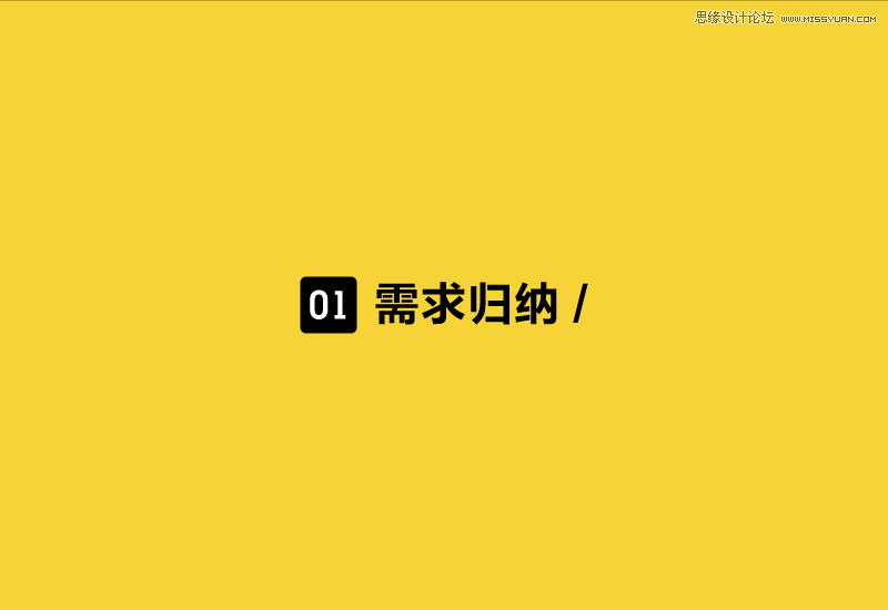 详细解析中文字体的性格和运用方法,PS教程,