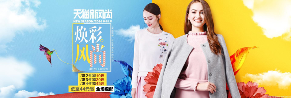 详解Banner设计为什么要使用图形设计,PS教程,