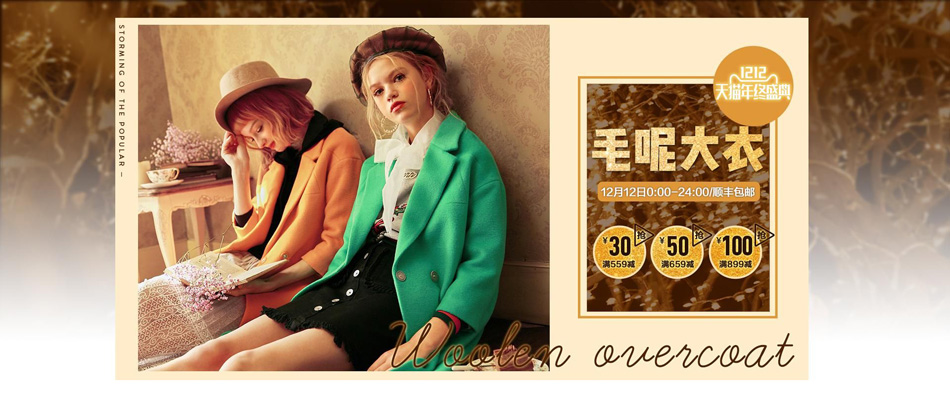 详解Banner设计为什么要使用图形设计,PS教程,