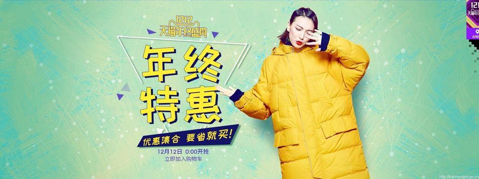 详解Banner设计为什么要使用图形设计,PS教程,